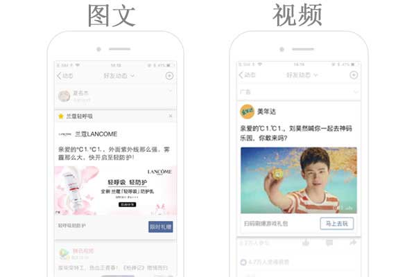 QQ空间图文